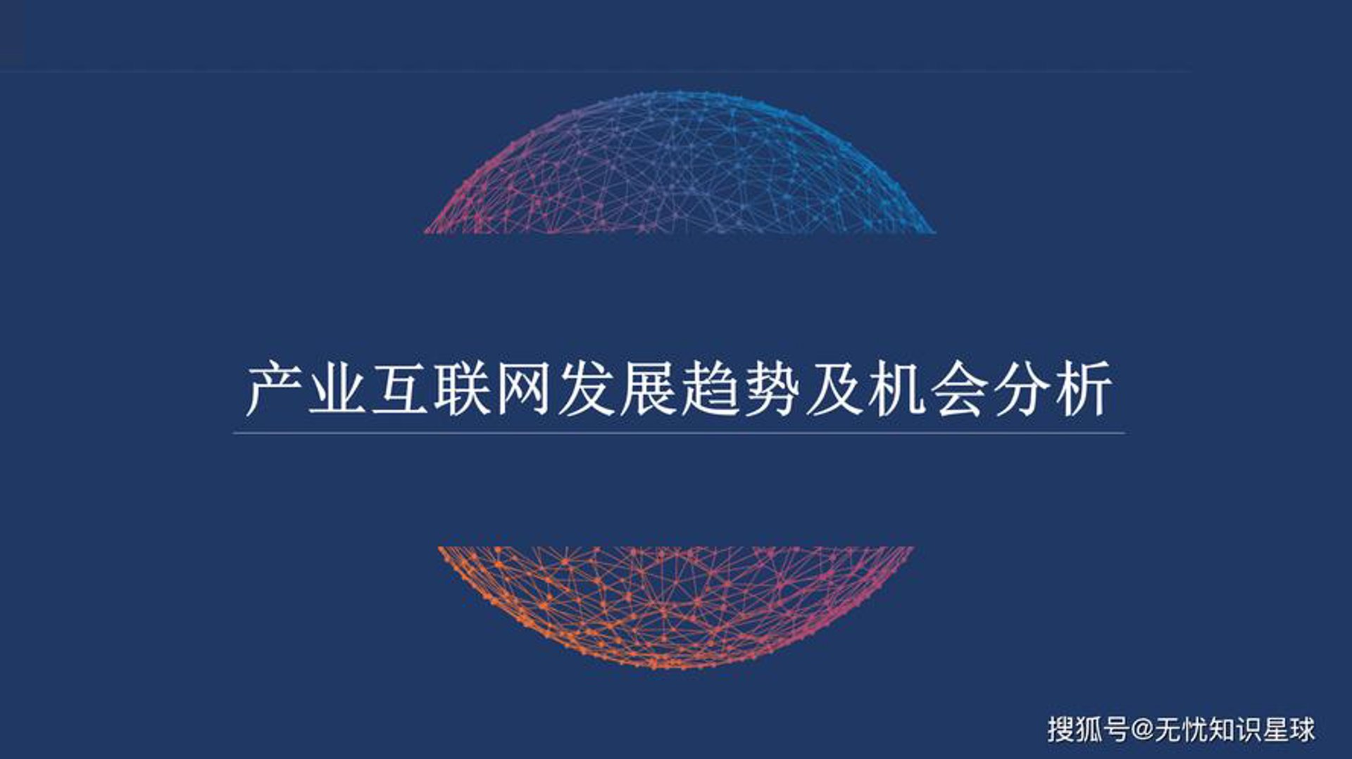 雷嵌信息工程